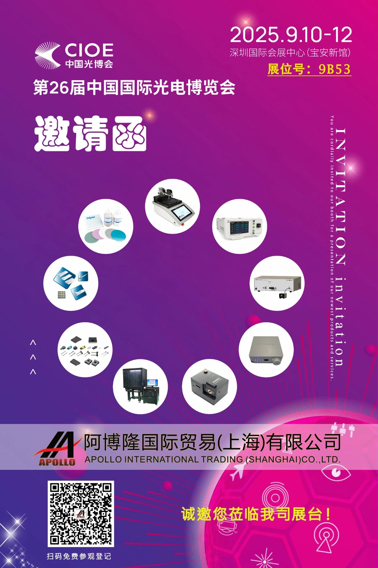 微信圖片_2025-08-28_092653_954.jpg